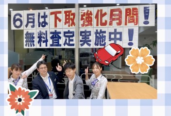 ♦♦ジメジメを吹き飛ばせ！！買取金額がとってもお得な展示会♦♦
